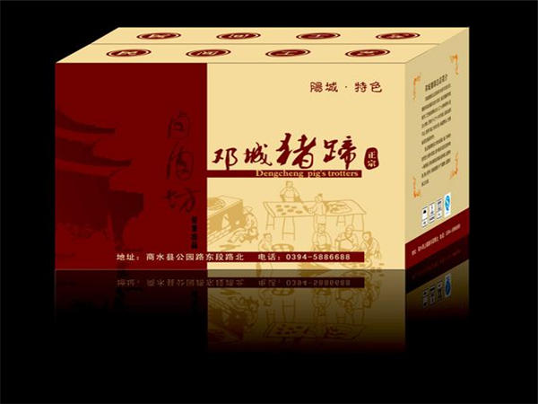 食(shí)品包裝盒(hé)