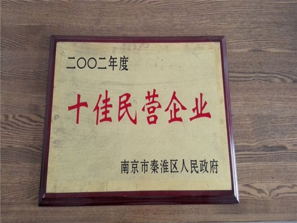 通用(yong)企業榮(róng)譽