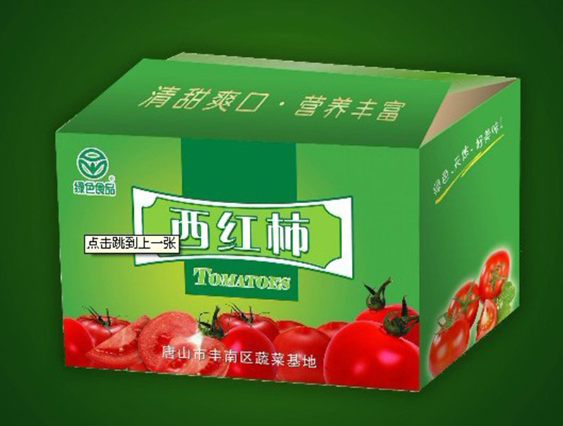 水果包(bao)裝箱